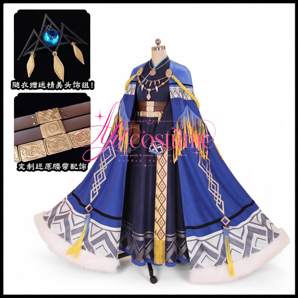 Winter Clothing Game - Arknights Pramanix Cosplay Costume Female Character